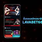 lava bet